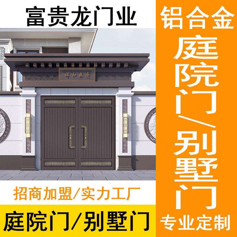 花园铝艺大门 别墅电动平移防盗门 铝合金安全门庭院墙大门
