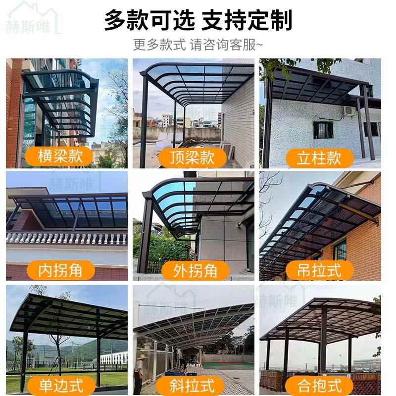 力铝合金耐外雨棚别墅住户院子遮阳棚户阳台板防雨YZQ棚露台遮雨