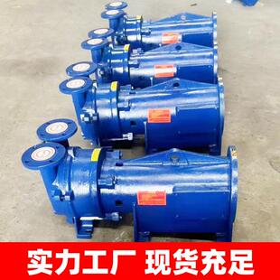 工厂直环发GEU2B式V水环式真空泵工业高泵真空水循环铸铁卧水真空
