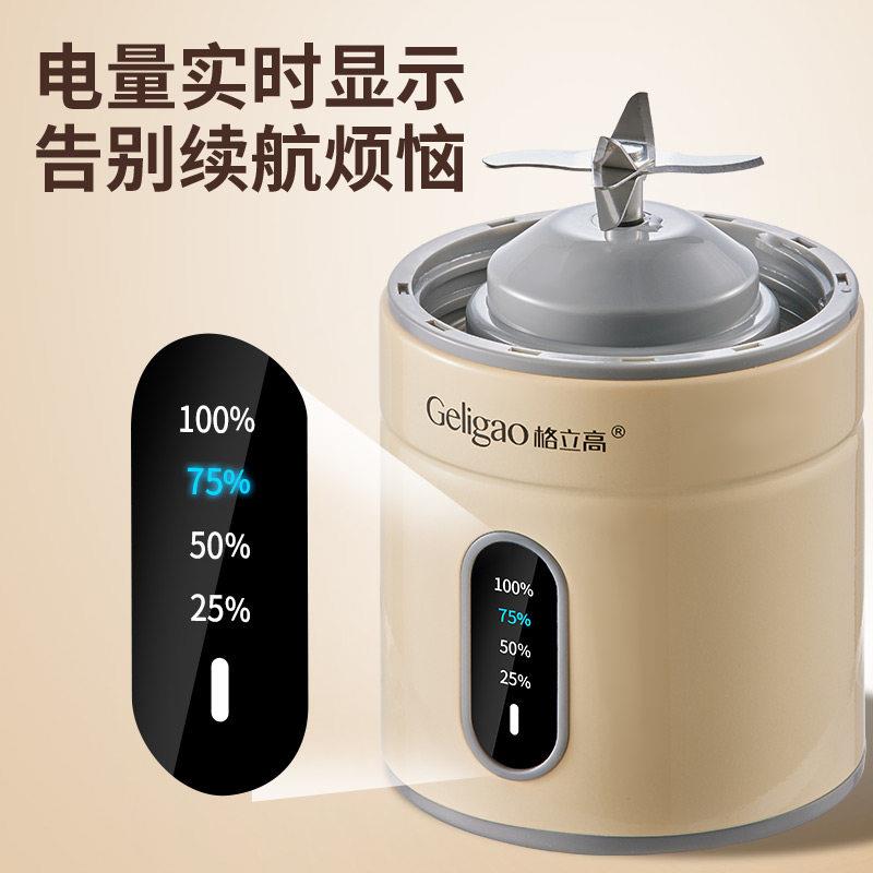 便式榨汁机家用型果汁机携小数显电GLG-520E量双杯杯配置玻璃榨汁
