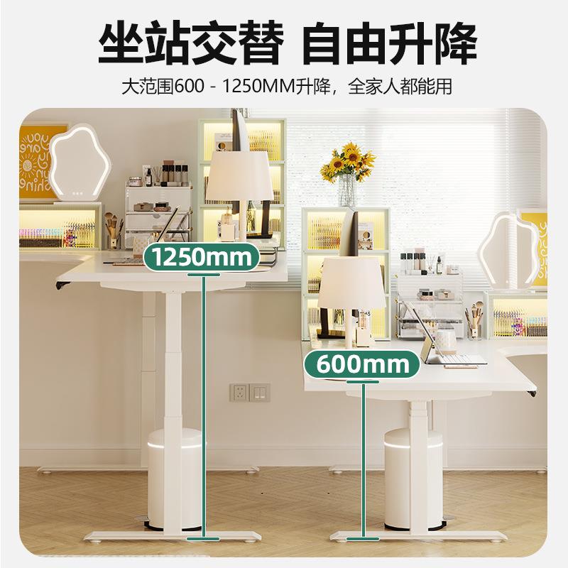 腾电动升降桌L型桌板S型降钢板架升多面搭配双电ZXZ机三节升畅降