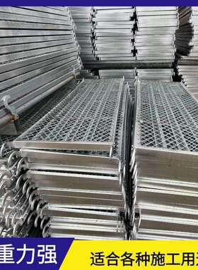脚手板架HOC踏板厂家直锌销热镀方管踏配板冲孔踏国标加厚脚手架