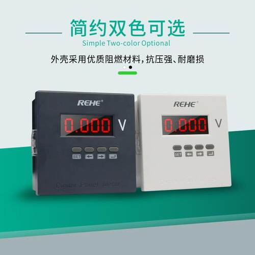 人和单相数显电压表72*72出口简易化智能高精度液晶仪表RH-AV61J
