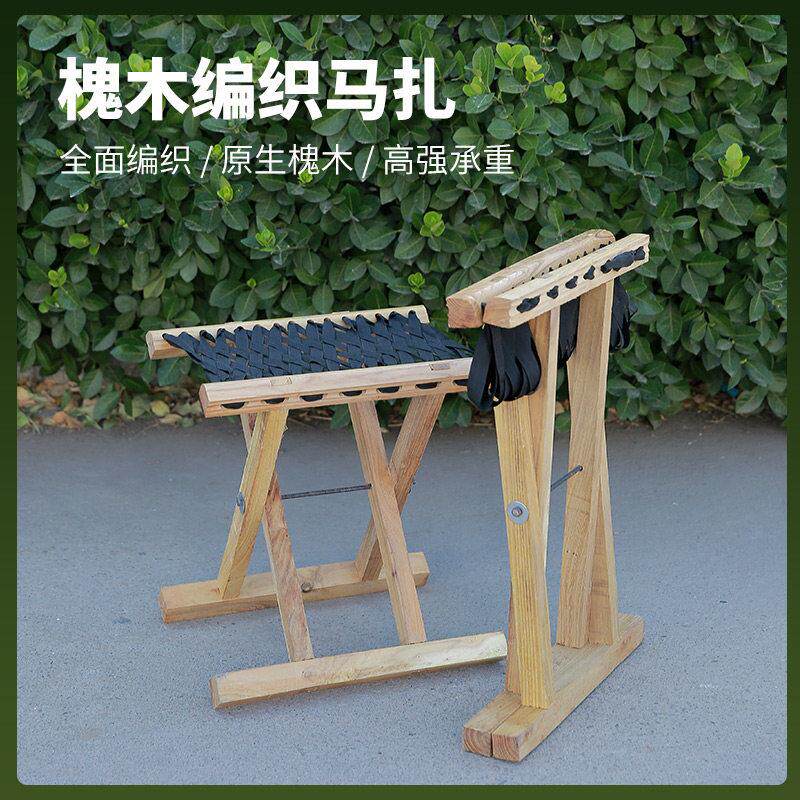 槐木实木马扎实木折叠可携式家用小凳子儿童成人户外椅钓鱼椅子马