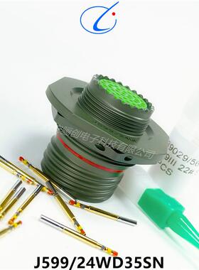 骊创航插件 J599/20FG35PCA 599/20FG35PCA J599/20FG41PCA 新品