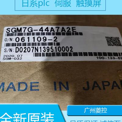 安川SGDH-08AE-S SGDE-01AP SGD7S-330A30A002 SGDA-A3AS