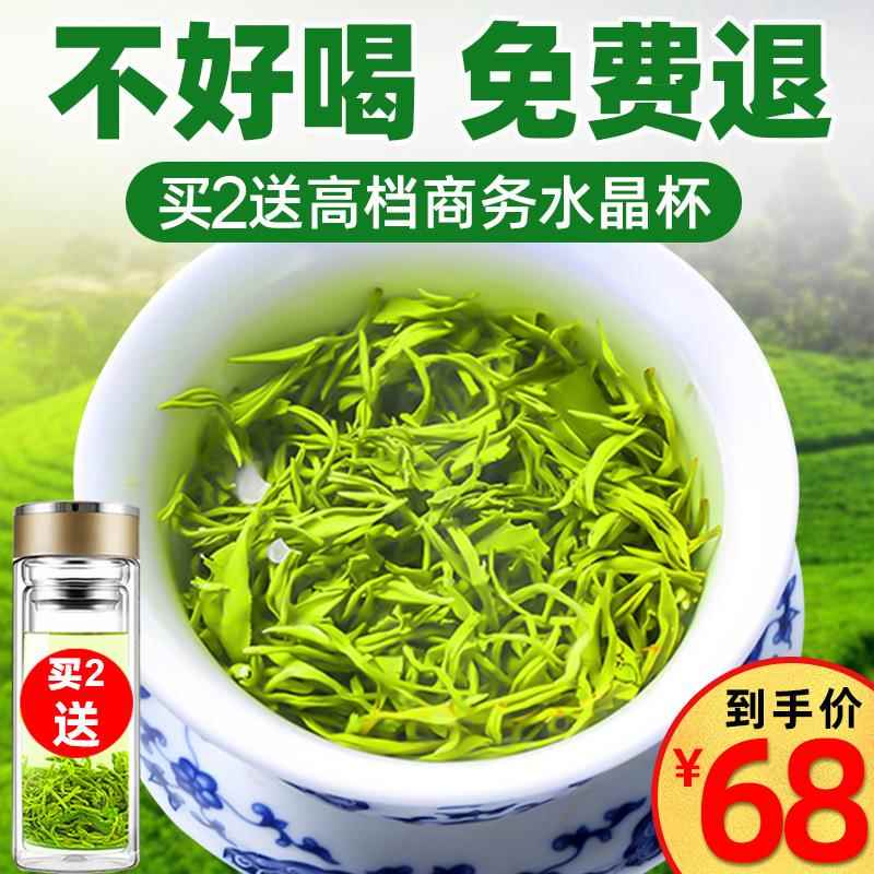 2026蒙顶山明前炒青绿茶新茶特级毛峰蒙顶山茶250g罐装浓香型茶叶