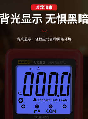 SZBJ滨江高压万用表交直流2000伏矿用1500伏1000V光伏万能表VC92Z