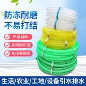 4分6分1寸PVC高压牛筋螺纹进水管家用灌溉水泵吸水管防冻加厚软管