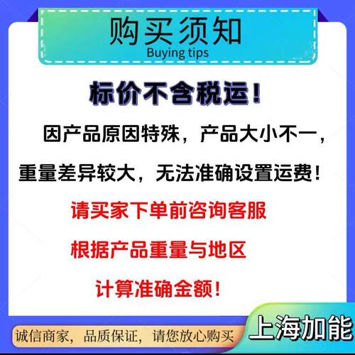 上海加能阀门铸钢法兰截止阀J41H-16C/25C/40C/64C/100C DN15-900