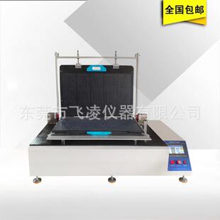 光伏板转轴寿命试验机新能源电池板翻盖测试机太阳光板检测设备