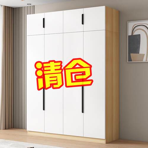 需定制衣柜简易组装卧室家用出租房用新款2026爆款小型结实耐用儿