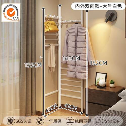 高档置转角用衣帽架家卧纳室落地式实木挂衣架办公室房间小型物收