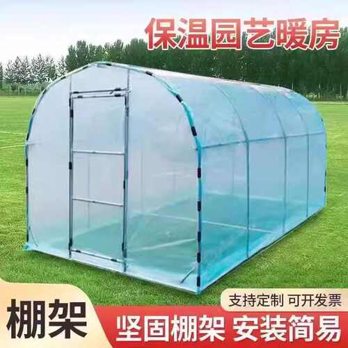 户外暖棚抗寒多用途挡雨棚棚子爬藤架防雨棚家禽家庭遮阳挡棚房