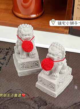 镇宅石狮子一对网红水泥桌面小摆件微缩看门神兽小狮子新年装饰品