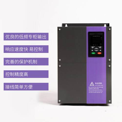 海仕达变频器三相380v重载通用大功率55/75/90/220/350/400/630kw
