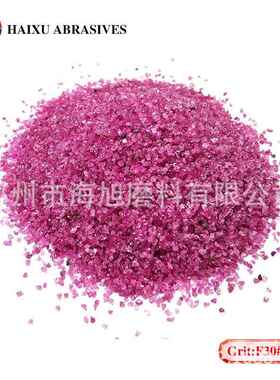 红色粉色金刚P砂 铬钢玉砂24#-240#抛光磨削24/目-280目铬钢玉料A