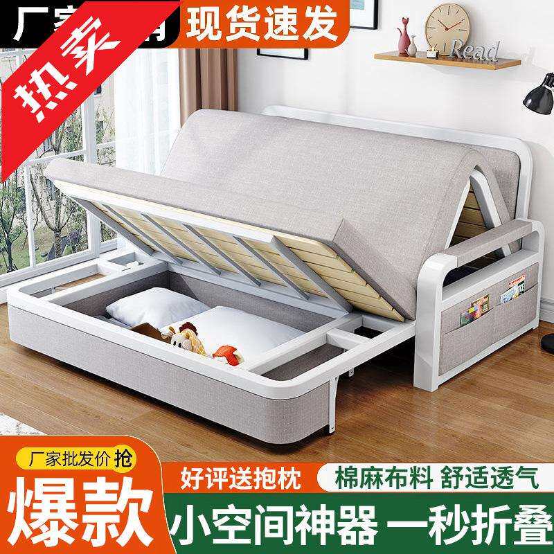 折叠沙发新款沙发床两用小户型客厅简易午休床多功能隐形床折叠床