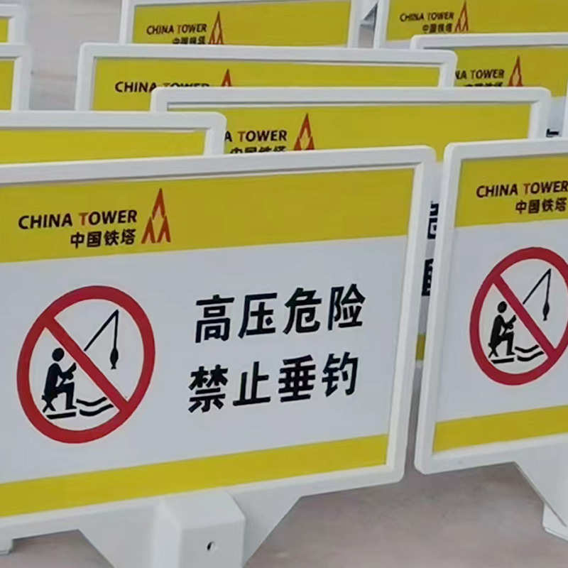 玻璃钢警示牌电力电缆燃气输油管道警告牌户外河边地埋警示标识牌