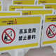 警告输油管道河埋牌玻璃钢牌标识警示边地户外燃气电力电缆警示牌