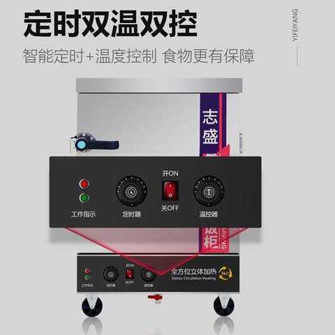 蒸饭箱商用蒸饭柜电蒸箱家用小型蒸柜燃气蒸饭车食堂蒸米饭全自动