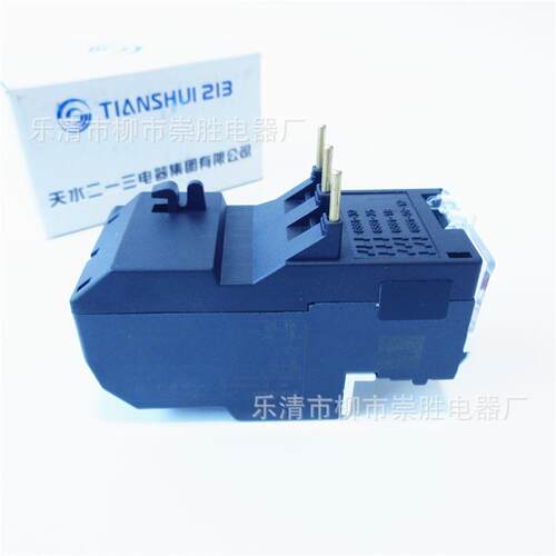 原装天水二一三热过载继电器GSR1-09312替代JRS4-09312d 5.5~8A