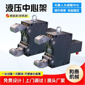 多规格自定心中心架数控车床液压架磨床气动自定心架配件夹具