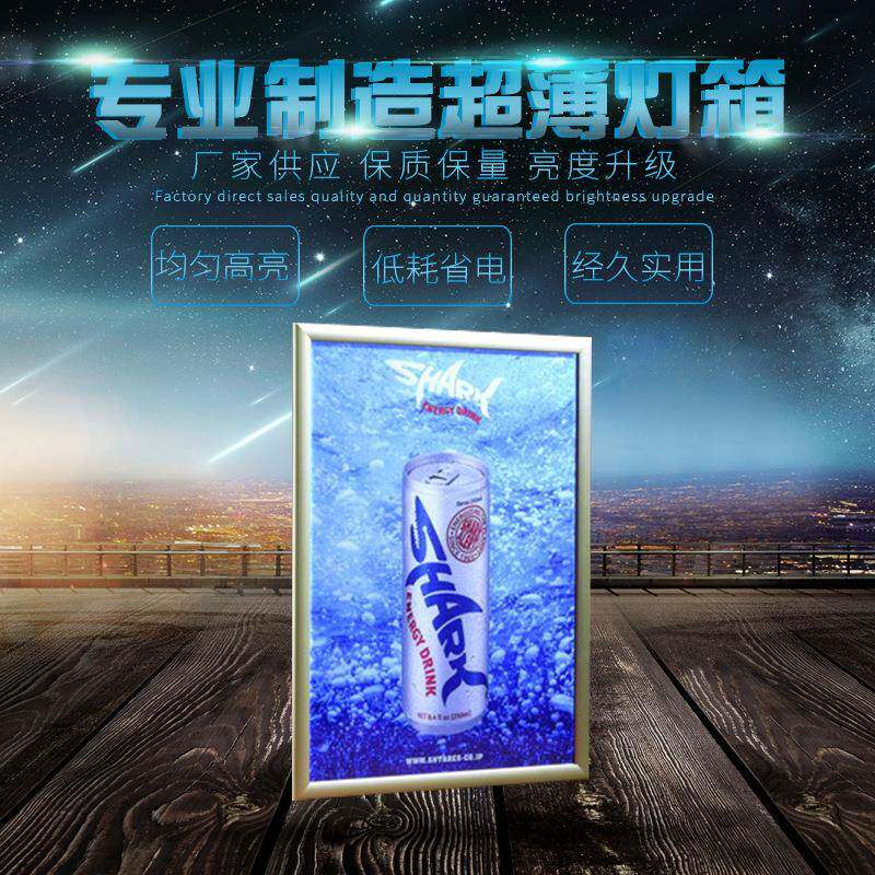 LED亚克力超薄灯箱商场奶茶店广告招牌安装方便高清展示