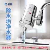 跨境专净水器水龙头过滤ORX器器厨房自来水过器家用净滤水厂供家