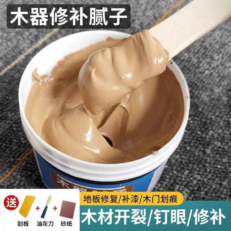 地板缝隙填充木地板填缝剂原子灰木质实木腻子木头木门裂缝修补膏