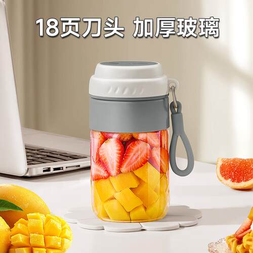 高档麦可酷便携式玻璃功榨汁机小型家用动多机能炸果汁无线充电榨