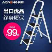 室内家用折叠人字梯加厚三四五步登高楼梯小扶梯安全爬梯奥鹏梯子