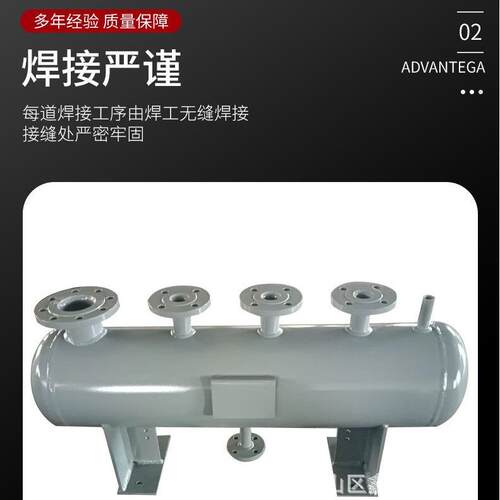 不锈钢中央空调用分水器集水器分集水器 分汽缸 分气缸