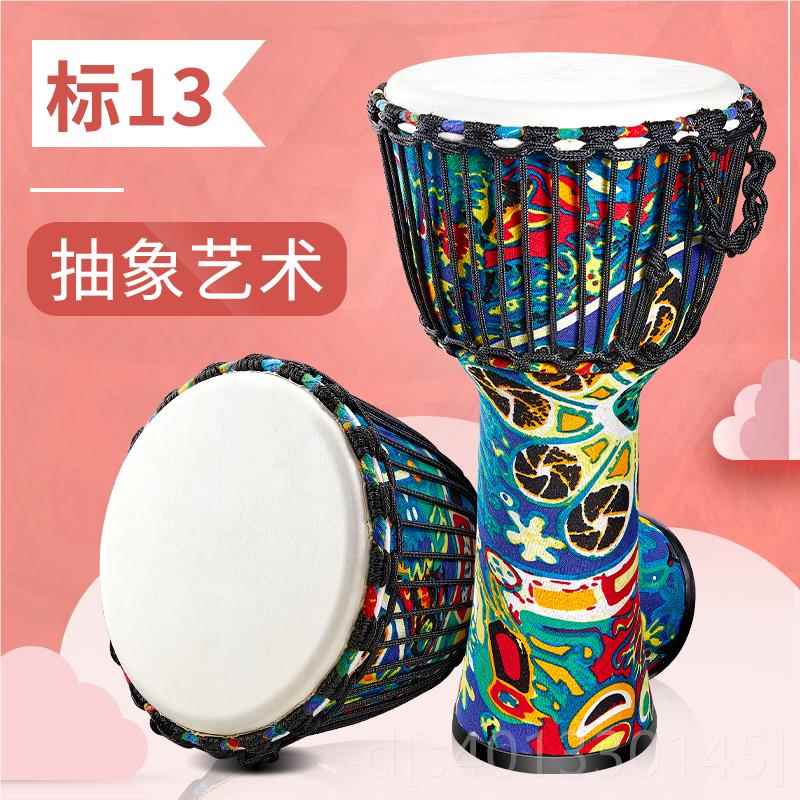 高档Cega山羊鼓皮非园洲鼓儿童幼儿专用丽江手准8/标10寸打击乐器