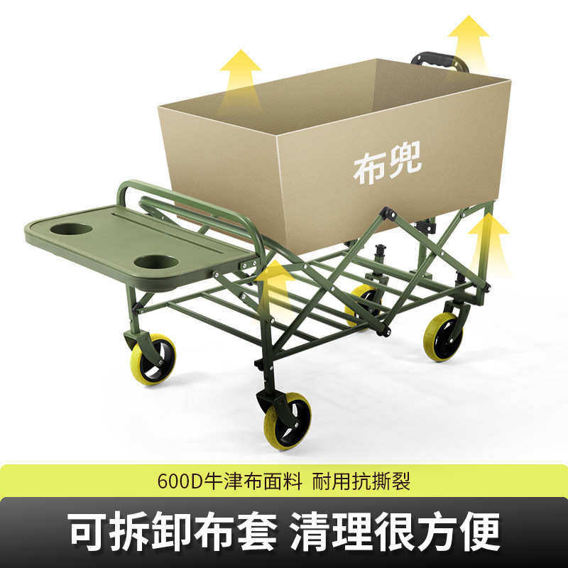 北山狼露营车推车户外折叠手推快递车儿童可躺野餐旅行营地小拖车,户外/登山/野营/旅行用品,户外营地车,淘宝优惠券,粉丝福利购,淘宝优惠卷