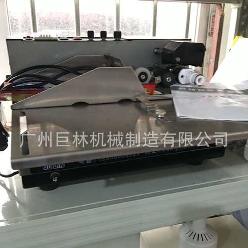 供应墨轮标示机纸盒自动分页打码机塑料袋自动印字机厂家直销
