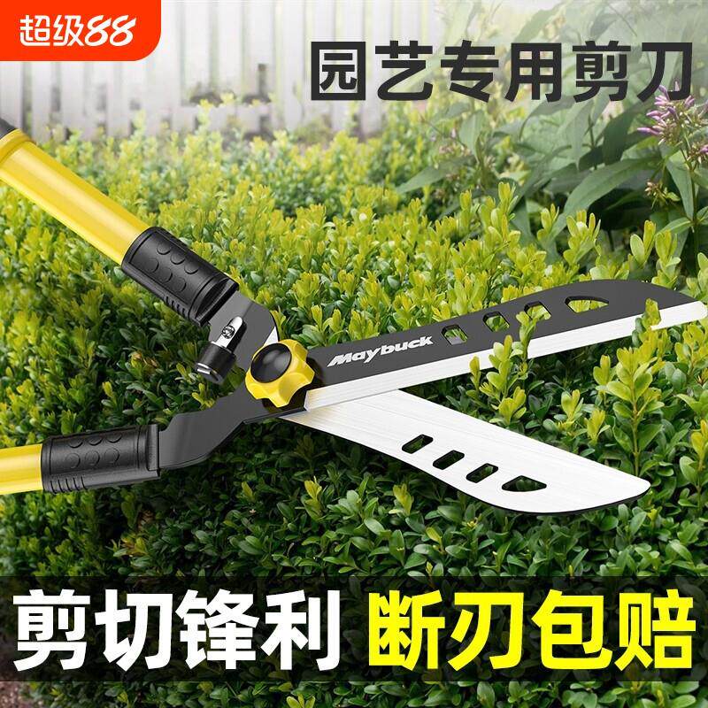 园艺剪刀果树修枝剪粗枝剪子绿化园林草坪专用可伸缩篱笆剪大剪刀