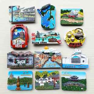 杭州苏州周庄乌镇无锡廋西湖千岛湖宁波扬州冰箱贴旅游纪念品磁铁