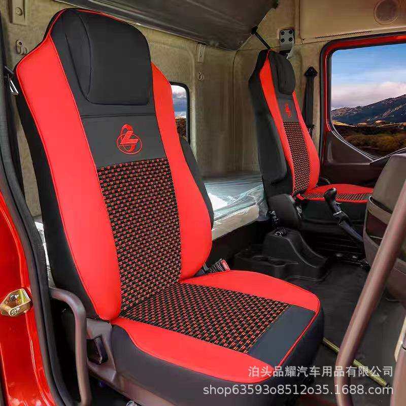 柳汽乘龙座套H5 T5 M3 M5 M7 H7 L3霸龙冰丝皮革座椅套货车座垫