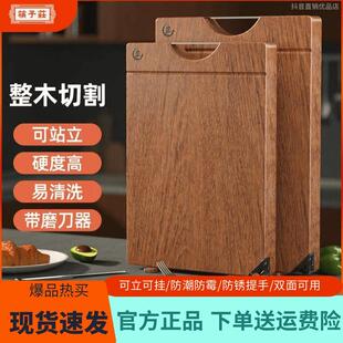 筷子庄乌檀木菜板整木家用长方形双面案板加厚家用切菜板刀砧板