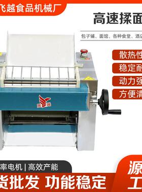 速揉面机商用压面机全自动揉面一体机压面揉面机厂家货源