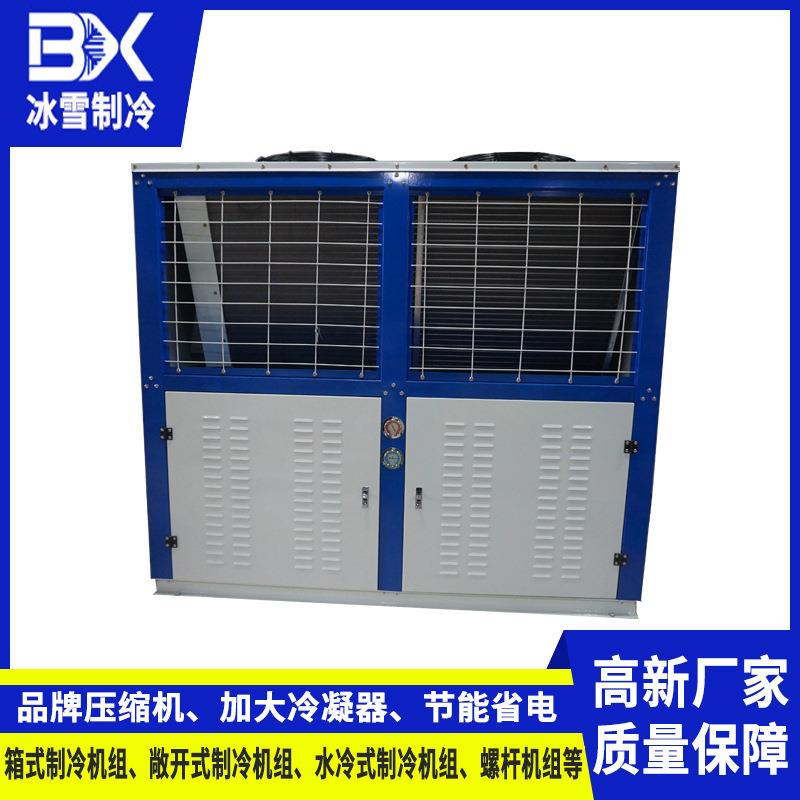 出/口马来西亚冷库设备成套制冷厂家压缩机