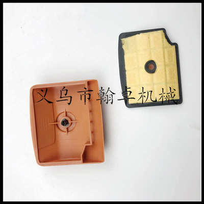 MS020T MS200T空滤器罩 空滤器 过滤器 滤棉 油锯配件 HZPJ