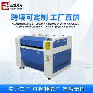 4060激光雕刻机创客教育亚克力木板编程小型6040激光切割机工业型