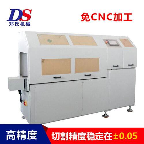 重型自动角码锯DS-A450-3E邓氏精密锯床下料机数控角码锯床