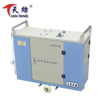 锭子清洗加油机AU521F