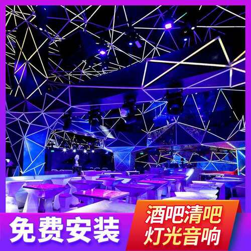 舞台灯光音响LED全彩屏宴会厅KTV酒吧清吧会议室剧场剧院t台婚礼