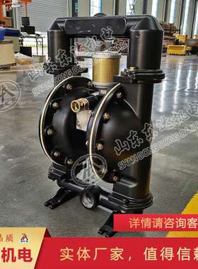 大扬流量BQ BQG100/0G450气动隔膜泵5程高BQG40气动隔膜泵