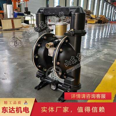 质量认证BQG350/0.2气动隔膜泵 便于移动BQG350/0.2气动隔膜泵