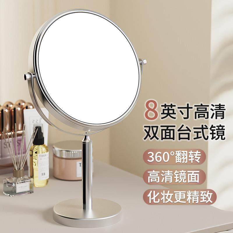 化妆镜用台灯桌面补光小镜子